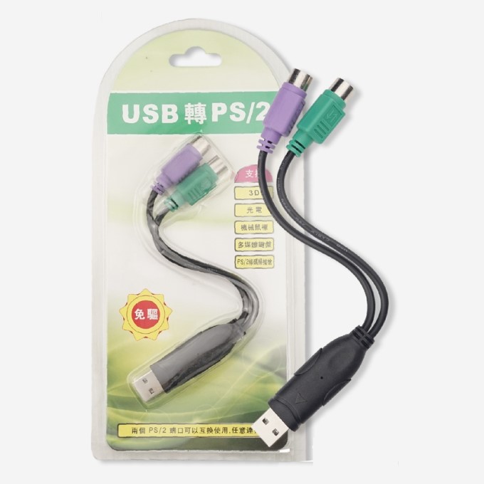 مبدل PS/2 به USB اکتیو (دارای برد داخلی | کیفیت عالی)